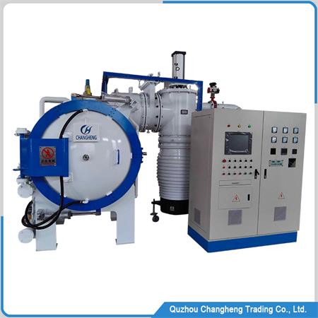 Aluminum Vacuum Brazing Furnace